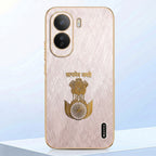 Vivo T5 Pro 5G Satyamev Jayate 3D Electroplated Frame Gold Thread Pattern Hard Back Case