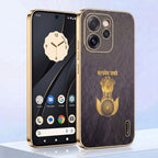 Oppo Reno 15 Pro Mini 5G Satyamev Jayate 3D Electroplated Frame Gold Thread Pattern Hard Back Case