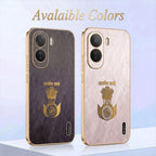 Vivo T5 Pro 5G Satyamev Jayate 3D Electroplated Frame Gold Thread Pattern Hard Back Case