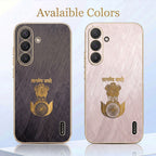 Samsung Galaxy A57 5G Satyamev Jayate 3D Electroplated Frame Gold Thread Pattern Hard Back Case